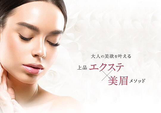 アイフラッシュ大丸梅田